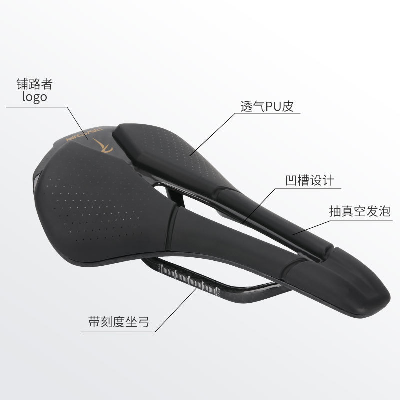 Paver Carbon Fiber Ultra-Light Short Nose Hollow Bicycle Seat Cushion for Road Bikes, Mountain Bikes, and Folding Bikes
