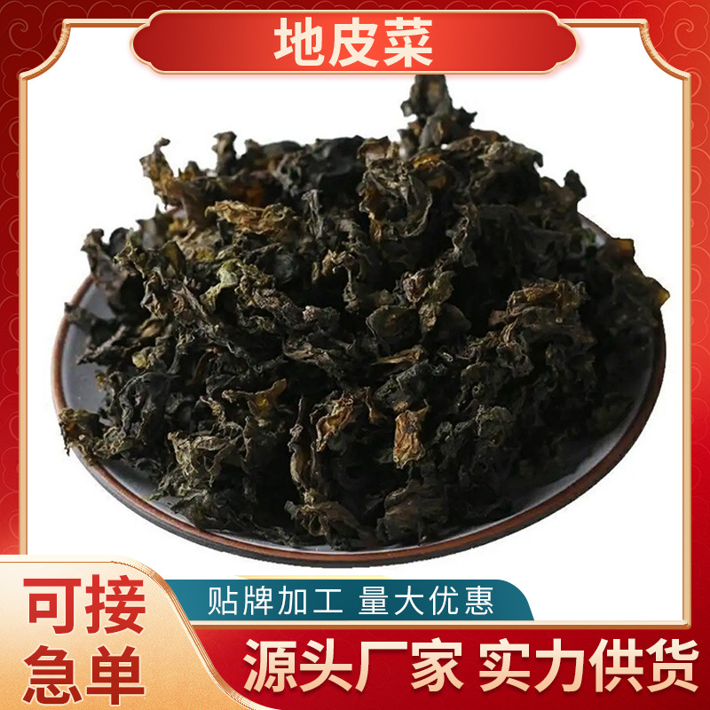 Дипикай 25г, сухие продукты, без мытья, мягкие корни дида овощей, грибные почвы, оптовая продажа