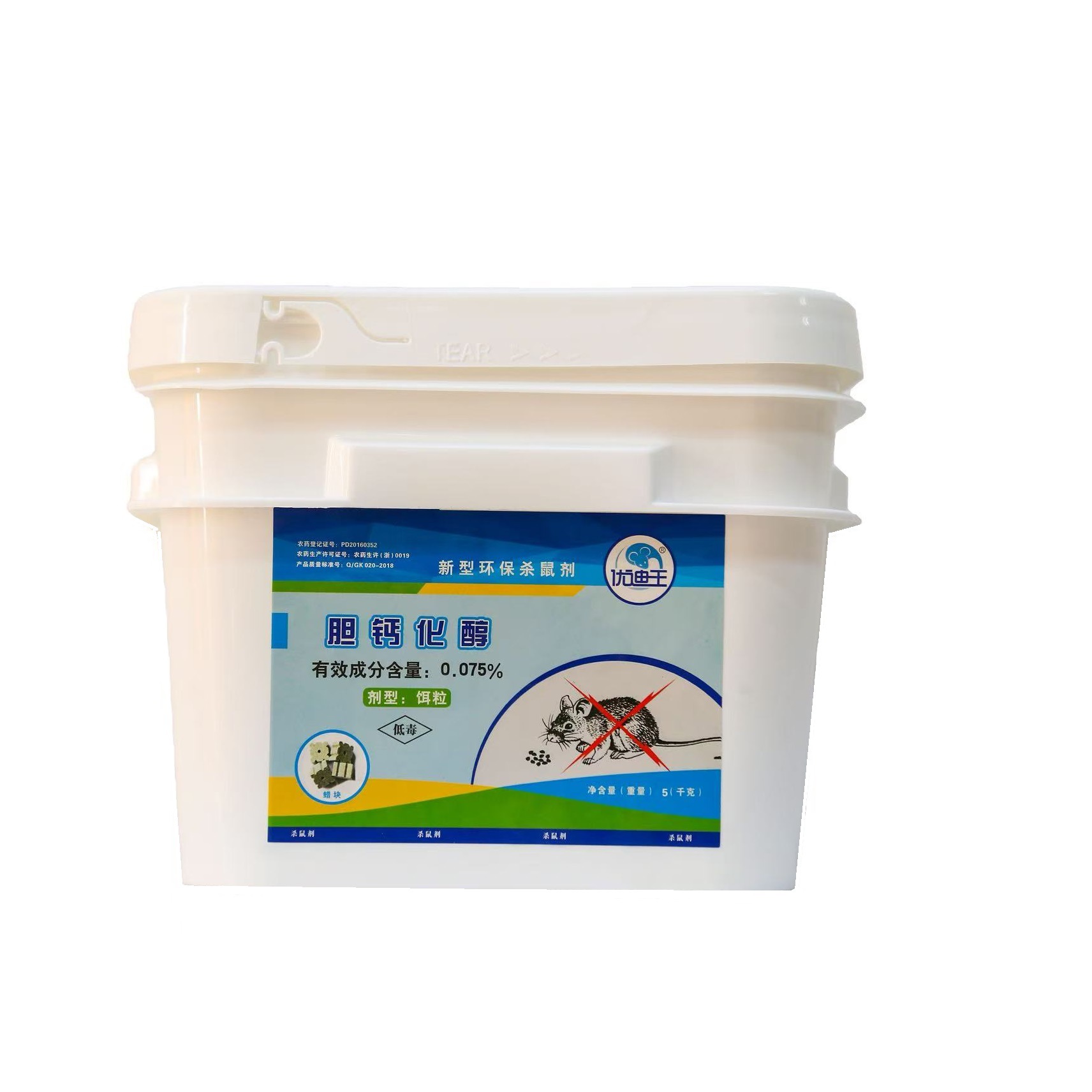 Youdiwang Rat Poison 5kg Barrel Rodenticide Wax Block Cholecalciferol Rat Poison Farm Rodenticide Free Shipping