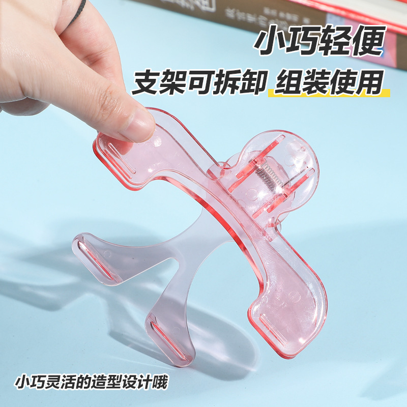 Transparent Treasure Cover Book Clip 12-Degree Transparent Note Clip Student Reading Fixed Reading Anti-Book Page Turning Information Clip