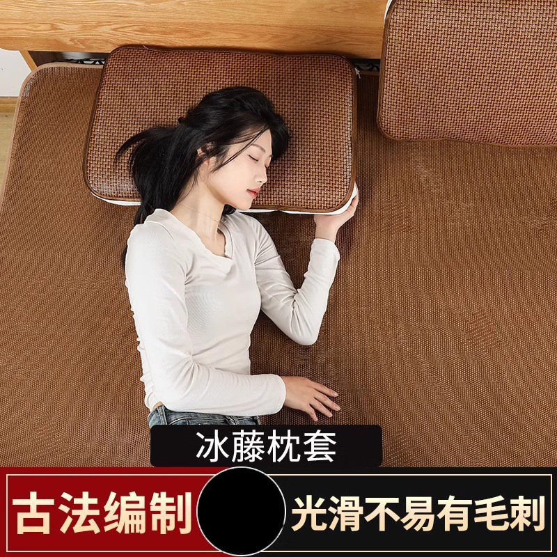 Летняя бамбуковая и ротанговая охлаждающая подушка