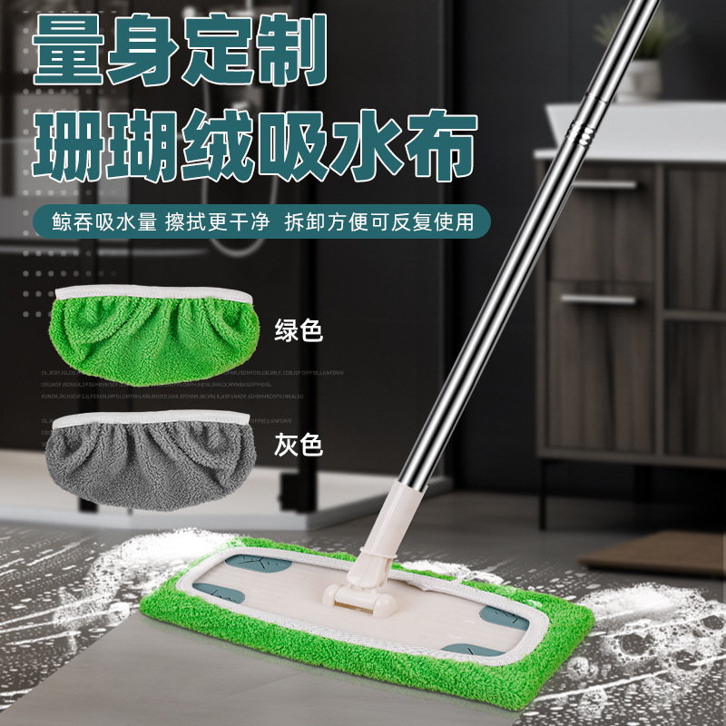 Electrostatic Dust Removal Paper Household Multi-Functional Flat Mop Hand-Washing Free Rotating Dry and Wet Use Disposable Lazy Mop