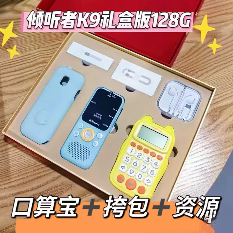 Слушатель K9, обучающий аппарат, повторное чтение, Walkman для начальной и средней школы, подарочная версия 128г, синий