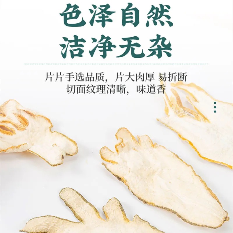 Wholesale of Chinese Herbal Medicine Bergamot 500g Bergamot Tea Dried Bergamot for Brewing Tea Authentic New Bergamot Slices 250g