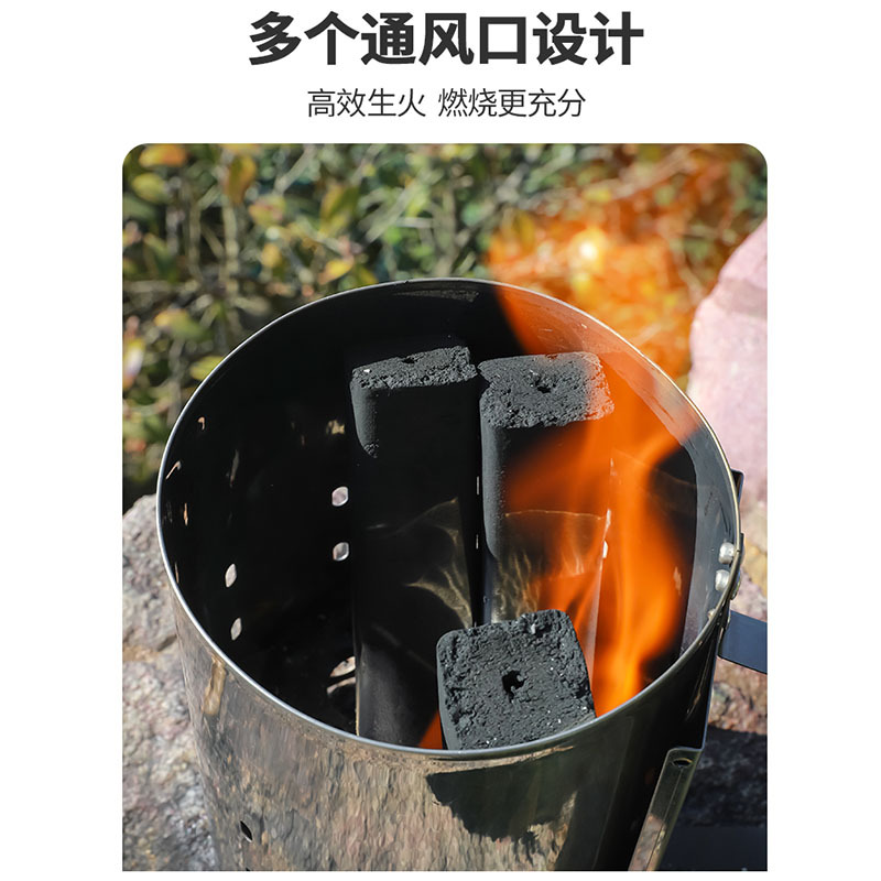 Multi-functional ignition barrel ignition carbon artifact charcoal igniter carbon ignition charcoal raw carbon outdoor barbecue carbon ignition tool