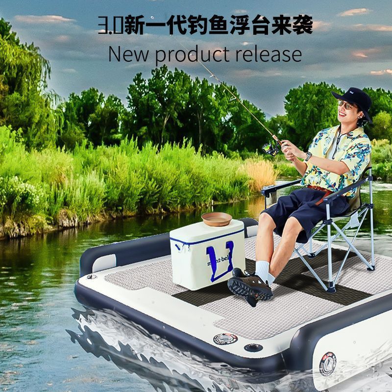 Портативная рыболовная платформа для аквакультуры, пенопластовая лодка для рыбалки, ПВХ большая плавучая лодка