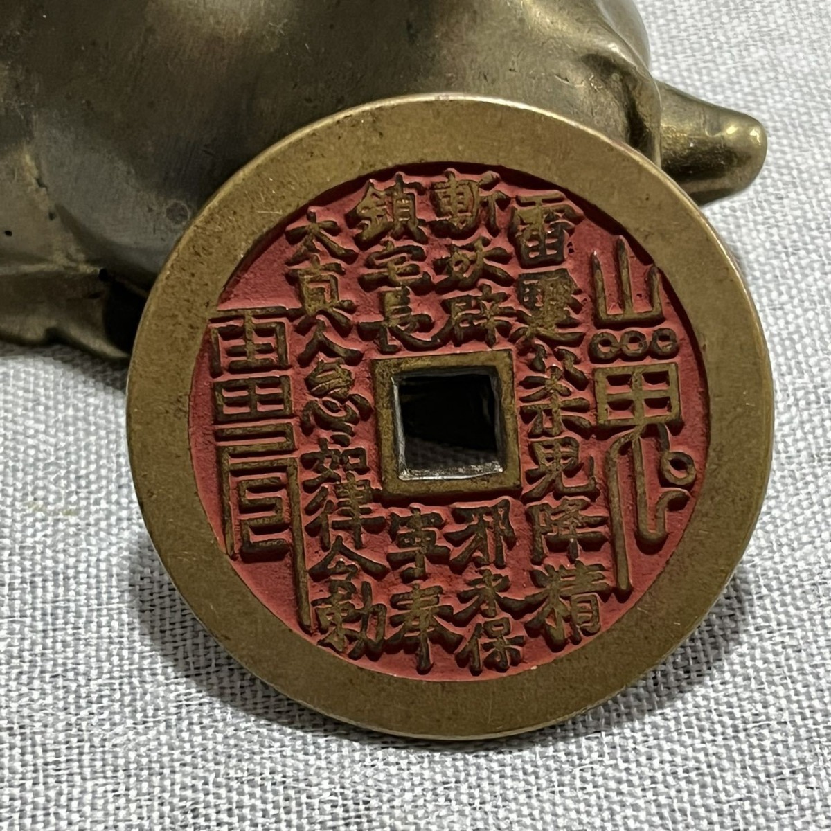 Small Square Hole Mountain Ghost Bagua Cinnabar Carved Mother Copper Coin Antique Patina Qing Dynasty Spent Money Tired of Money Home Accessories Pendant