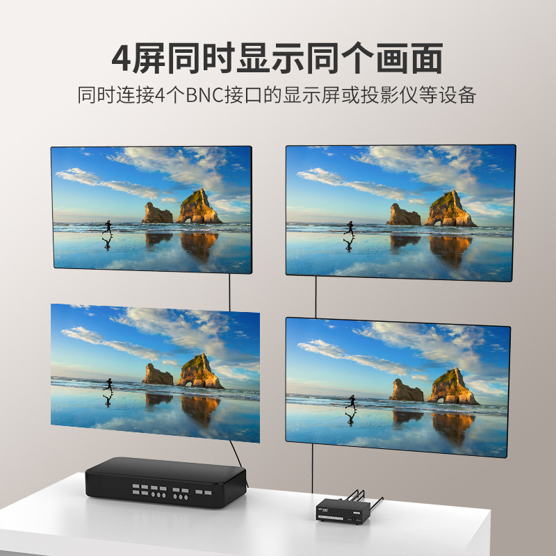 Maituowei moment (MT-viki) one-in-four-out multi-screen same display HD BNC screen splitter MT-104BC
