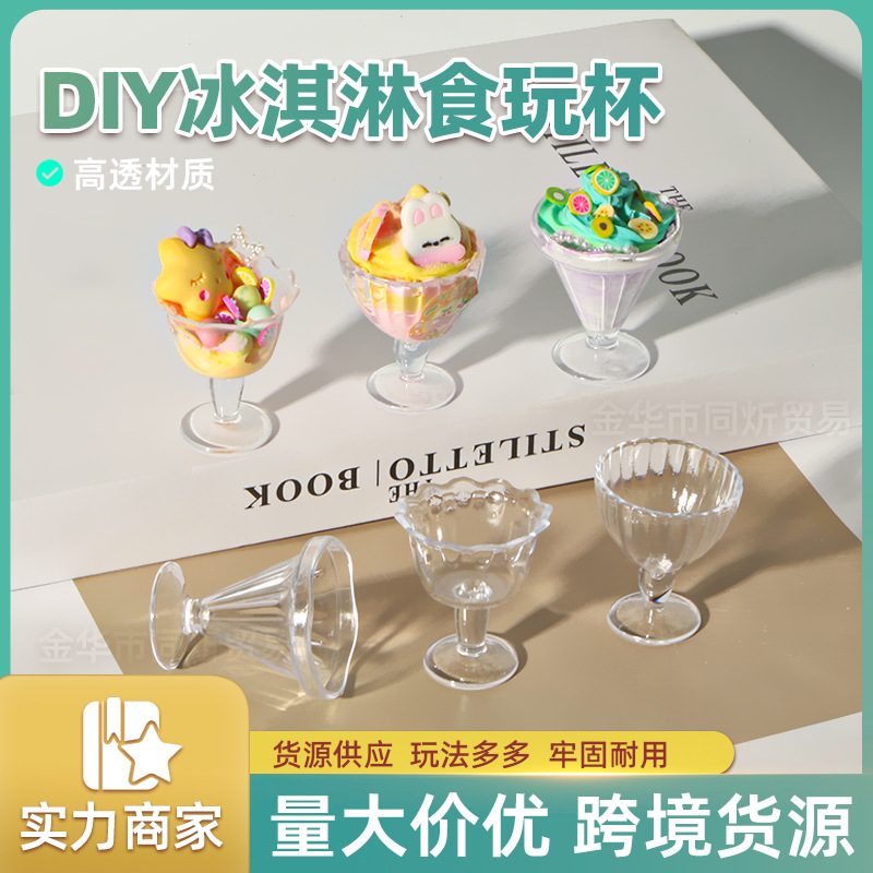 Ультралегкий клей для игрушек, набор из 6 пластиковых контейнеров для мороженого, стакан для мороженого