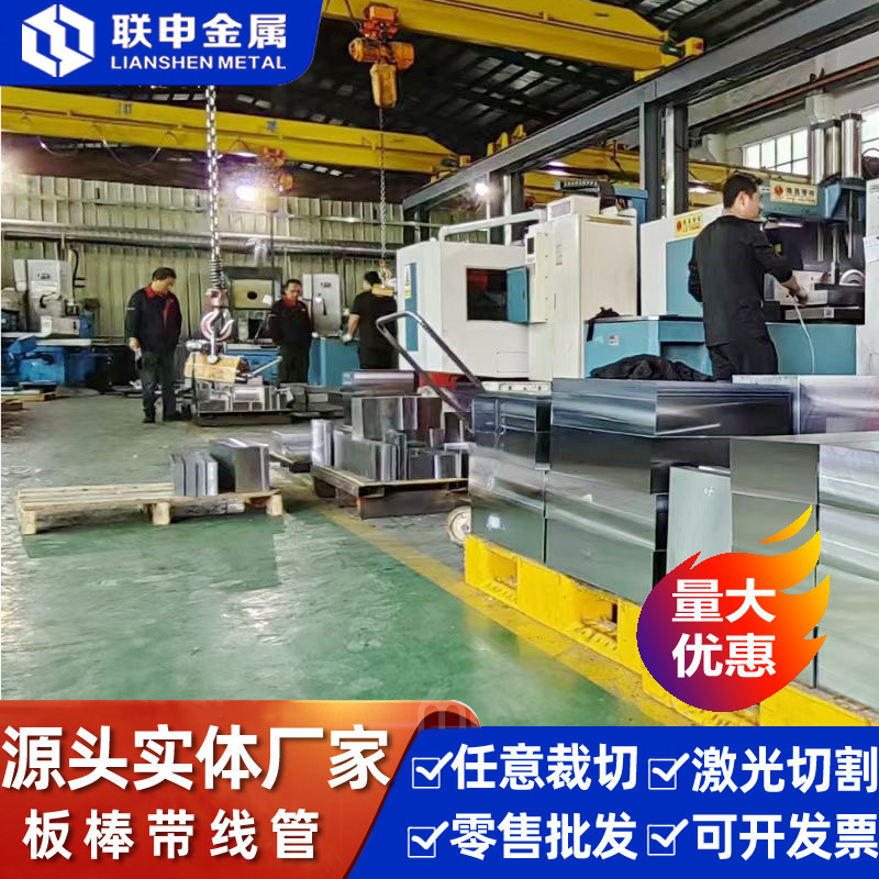 Retail Az31B Magnesium Alloy Rod Az91B Magnesium Alloy Plate for School Experiments Can Be Cut in Various Sizes