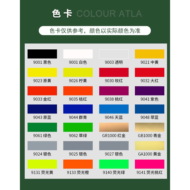 Malibin H85 Screen Printing Ink Two-Component Glass Ink Metal Ceramic Electroplating Uv Pad Printing Ink Black and White