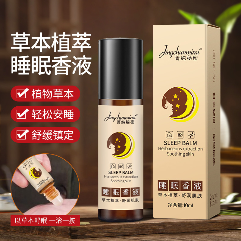 Ароматическое масло для сна Jingchun, роликовый массажер