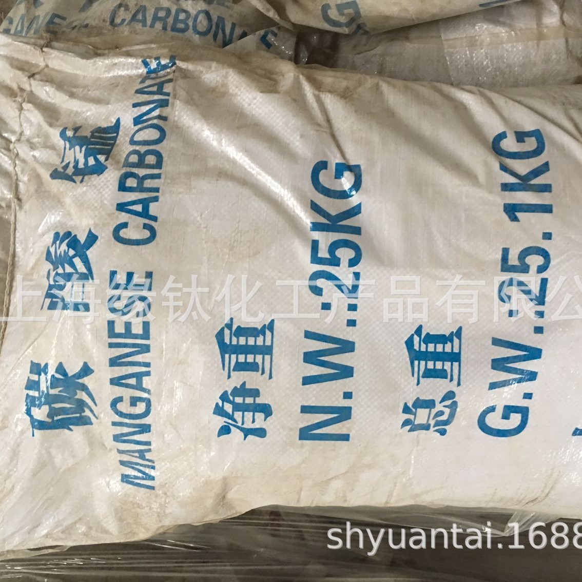 Large Supply of Manganese Carbonate 44% for Phosphate Solution, Pink Liquid after Acid Solubility