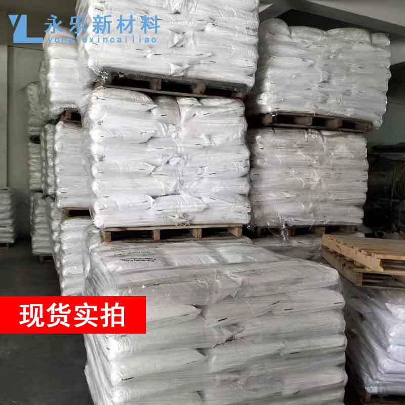 Spot Supply of Hexahydroxy Methyltriamine High Performance Adhesive Hexahydroxy Methyltriamine