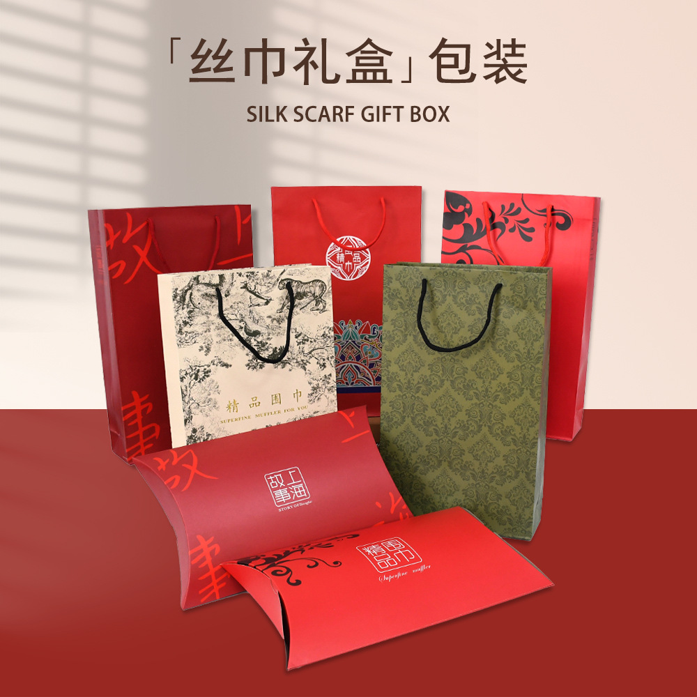 Подарочная коробка для фестиваля, набор шелкового шарфа, подарочная сумка