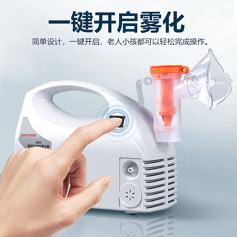 Red Rabbit Atomizer Home Children's Atomizer for Reducing Phlegm and Relieving Cough, Infant and Adult Compression Atomizer Model 601A