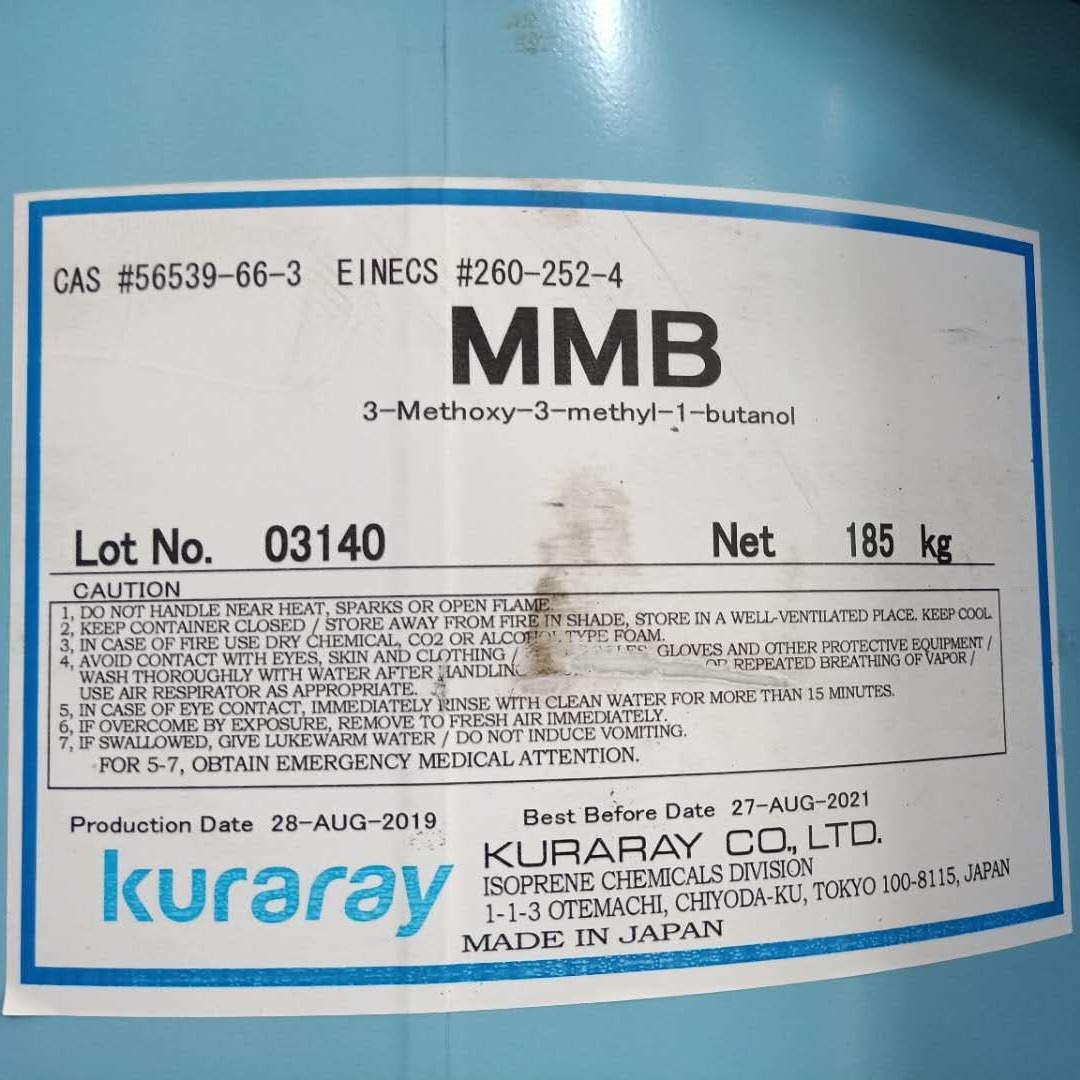 Colay Mmb, бездымный ароматерапевтический растворитель, очищающая вода и масло