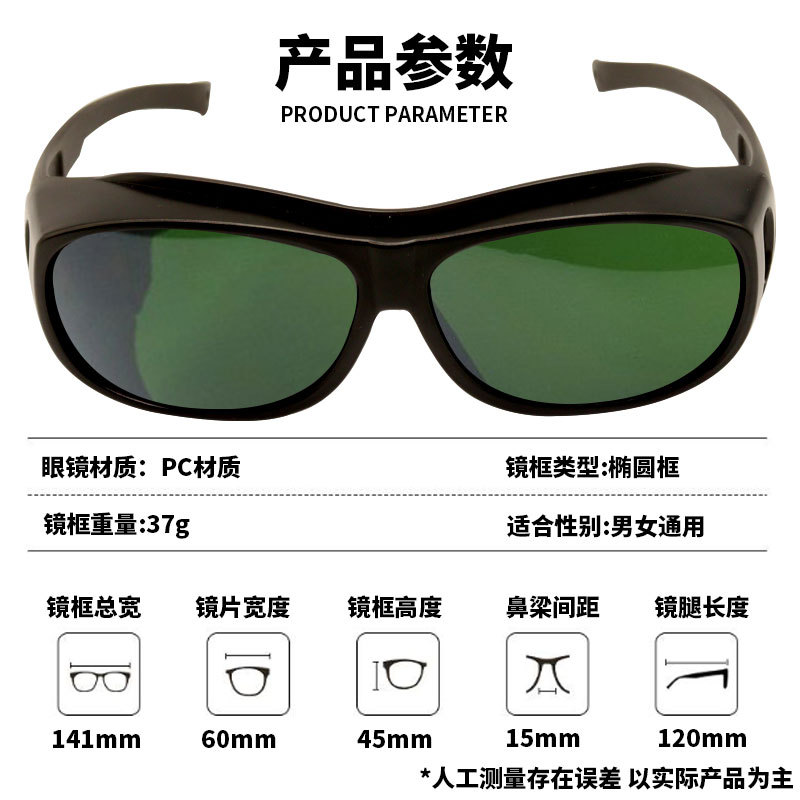 Welder Anti-laser Glasses Anti-glare Ultraviolet Arc Welding Argon Arc Welding Labor Protection Glasses Welding Glasses