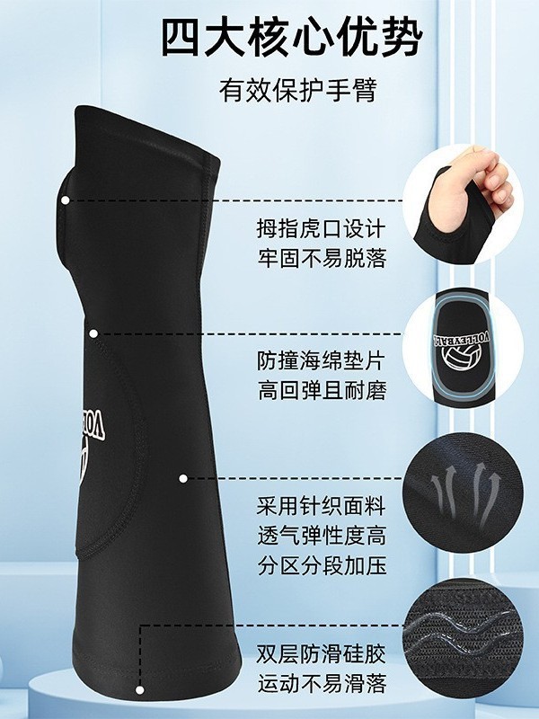 Elbow Pads, Sports Anti-Collision Special Arm Pads, Breathable Pressurized Exam Training Students Playing Volleyball Sets, Special for Volleyball