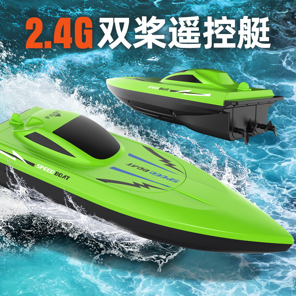 Супер мощная беспроводная лодка с дистанционным управлением 2.4G, электрическая игрушка для мальчиков