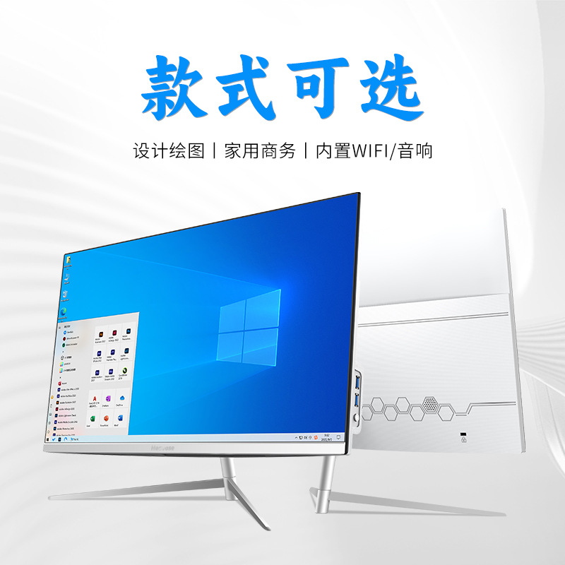 Hanwant ultra-thin borderless all-in-one computer foreign trade business computer all-in-one desktop cross-border factory