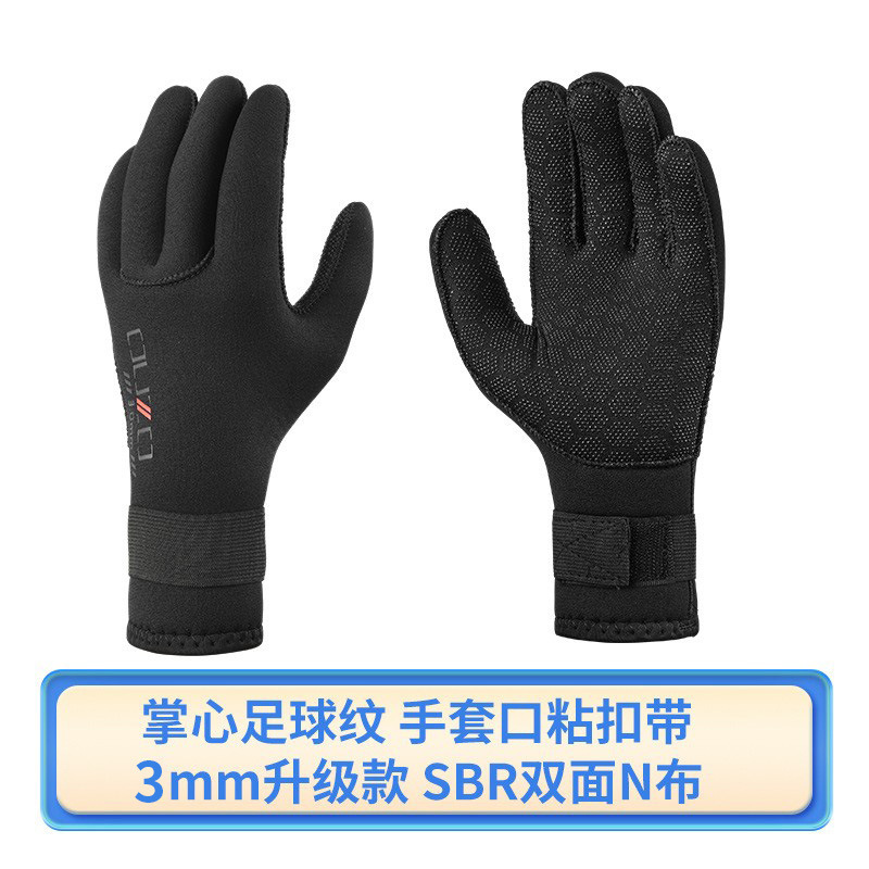New 3mm diving gloves scratch-resistant wear-resistant non-slip winter swimming fish catching gloves thickened cold-proof warm adult gloves