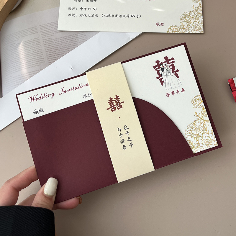 Advanced Feeling Wedding Invitation Wedding Invitation Wedding Invitation Wedding Invitation 2025 New Paper Niche