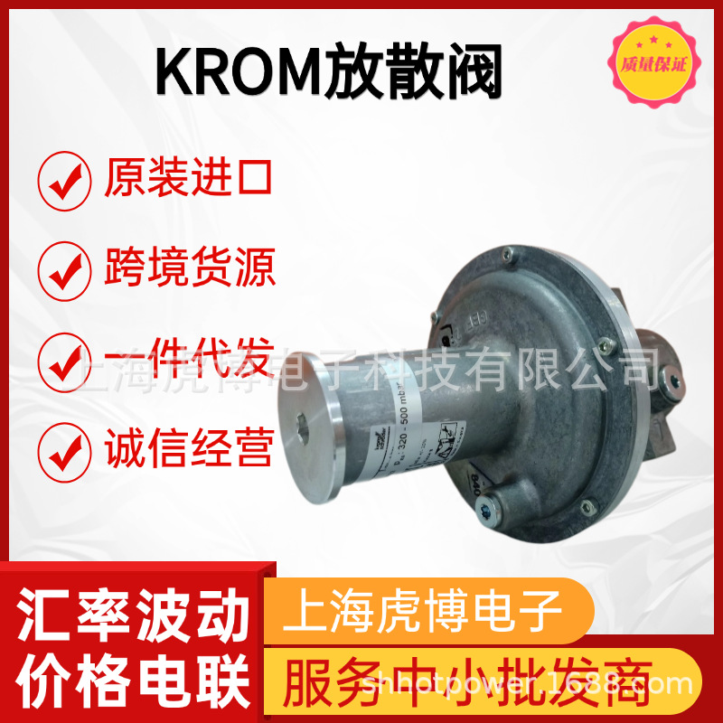 Imported Hocod Gas Release Valve Vsbv25R40 Zero Leakage Krom Relief Valve