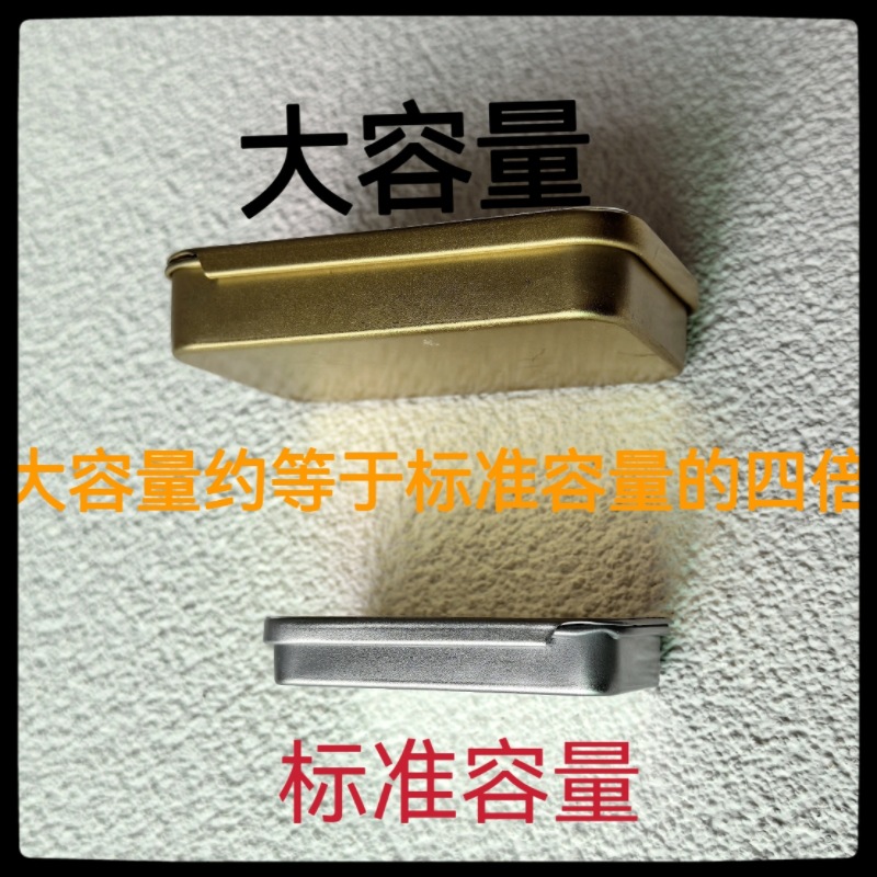 Solid Hand Swim Powder New Style Chicken King E-Sports Hand Speed Powder Sweat-proof Finger Cover Large Capacity Solid Hand Swim Powder