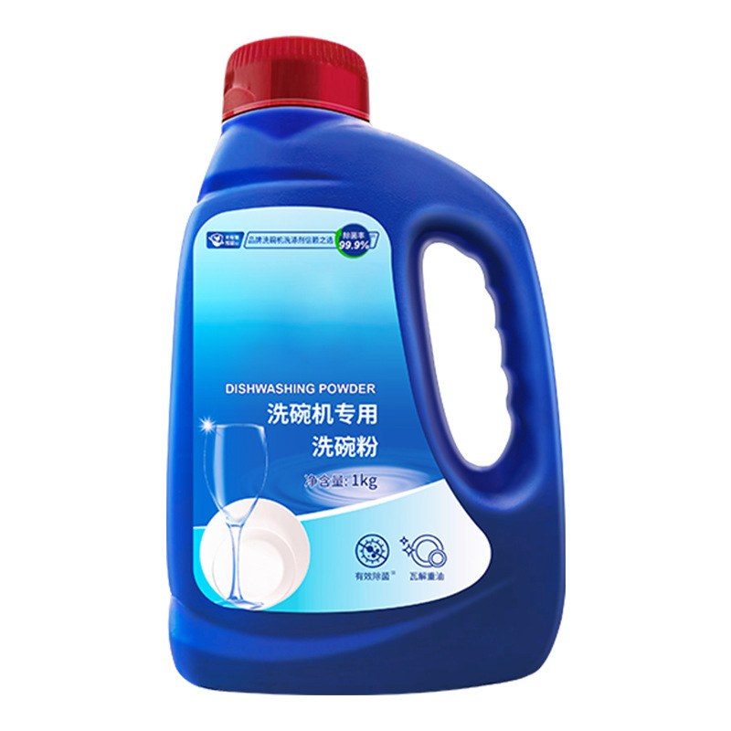 Washing powder dishwasher special detergent fangtaimei Siemens Huadi Haier dishwasher consumables wholesale