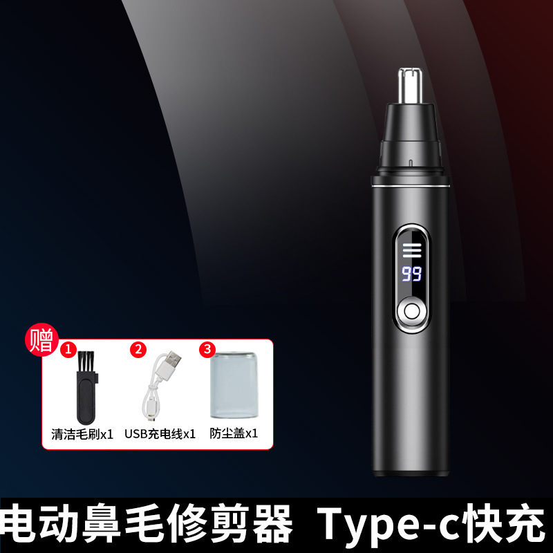 Manufacturers supply electric nose hair trimmer men's rechargeable nose hair trimmer to clean the nostril nose hair repairer