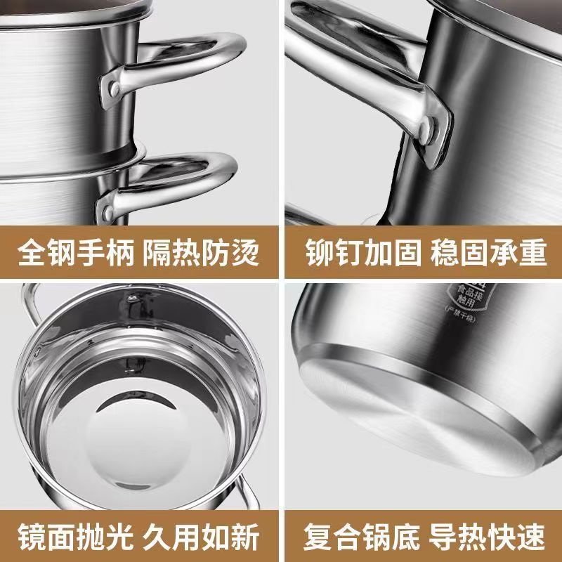 [Old Guest Exclusive] 24CM double-layer soup pot household large-capacity soup steamer kitchen stew multi-use steamer
