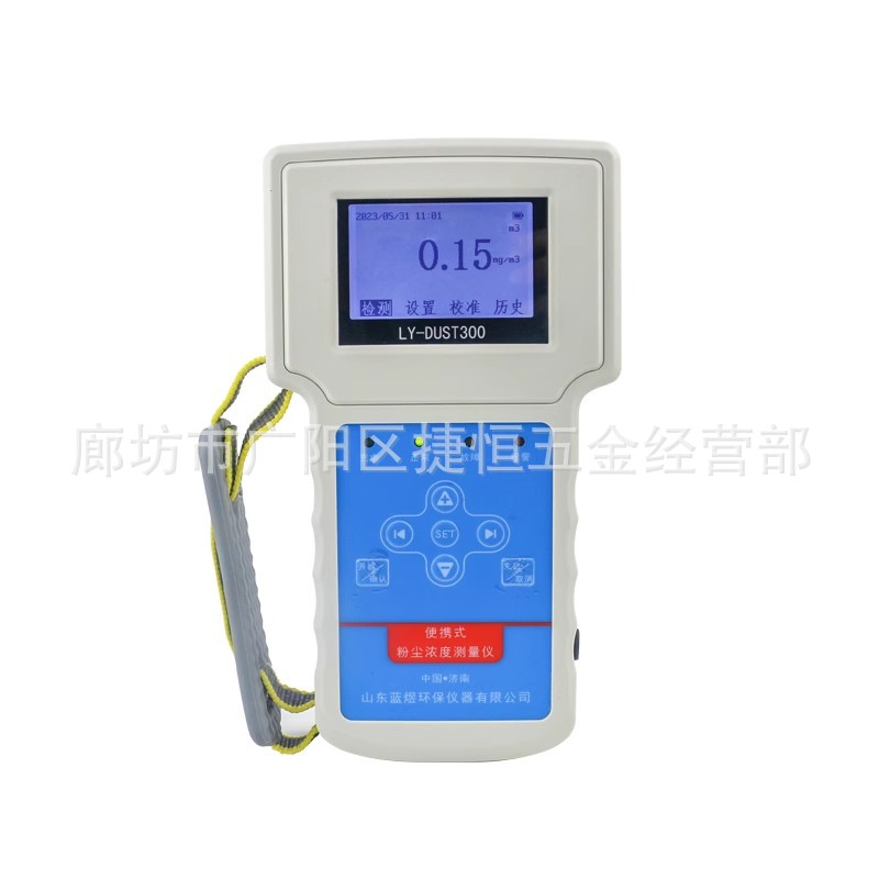 Портативный измеритель концентрации пыли, ЖК-дисплей, сигнализация о частицах