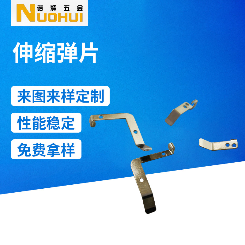 Производитель, фиксированный аппаратный штифт, высокоэластичный V-образный штифт из нержавеющей стали