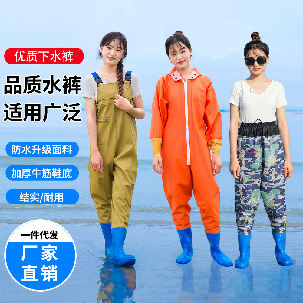 Water Pants Half-length Rain Pants Waterproof Clothes Women's Catching Fish Hipper Full-body Fishing Leather Wading Pants Thickened Rain Boots