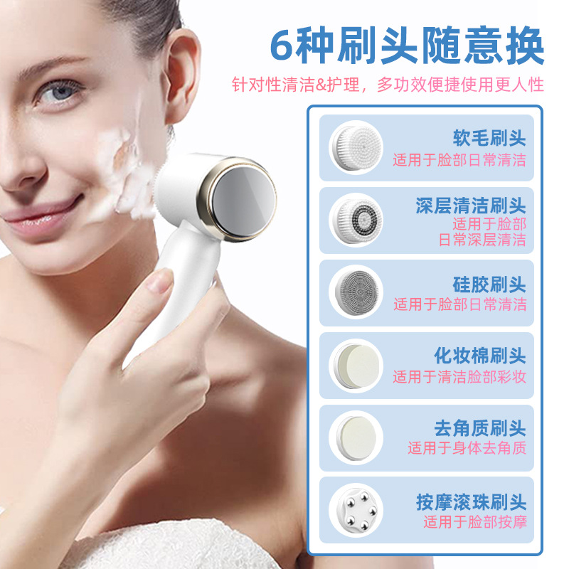 Cross-Border New Electric Facial Cleanser, Facial Cleansing Brush, Silicone Beauty Instrument, Facial Cleansing Brush, Facial Cleansing Instrument, Cleaning Artifact