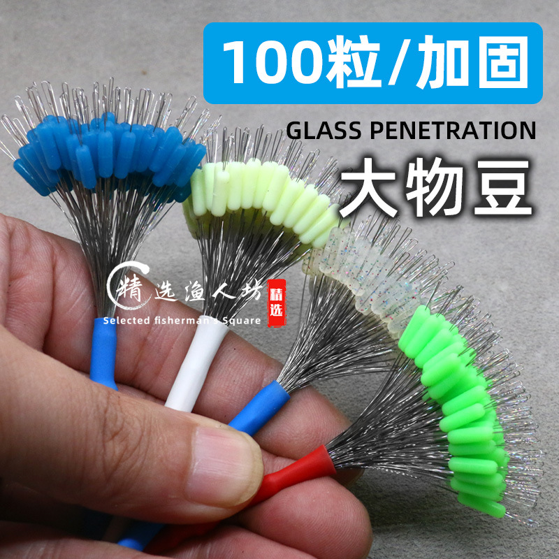 Space Bean Large Silicone Giant Large Black Pit Lake Wild Fishing Gear Fishing Supplies Accessories Bulk 100 Pieces