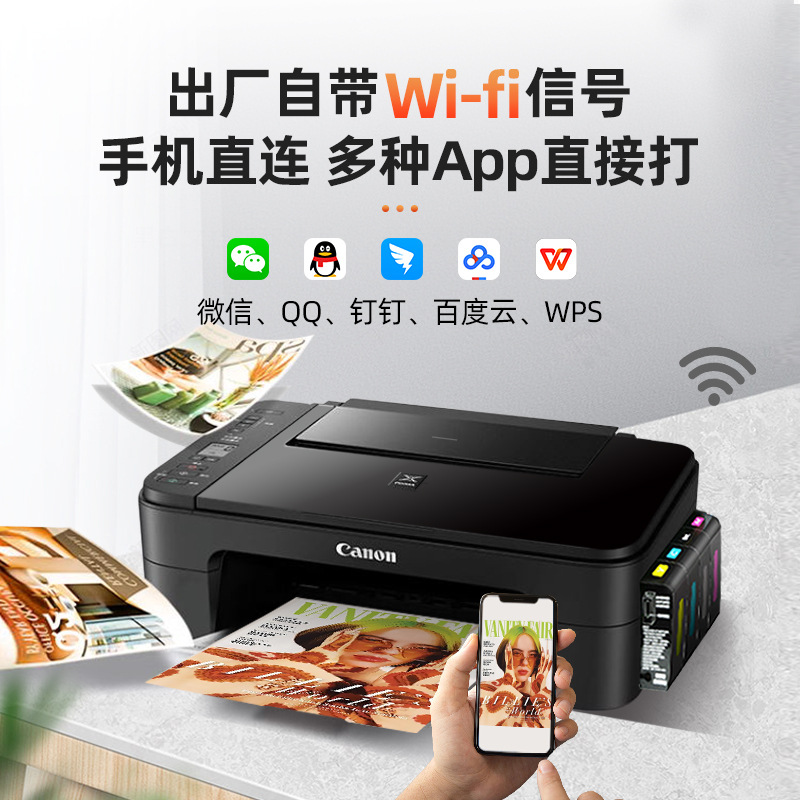 Canon 3380 Color Printer Home Small Copy and Scan All-in-One Mobile Phone Wireless Photo Ink Supply Bin