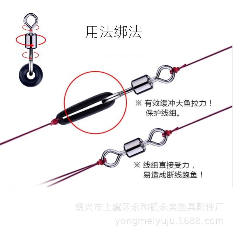 Japanese swivel open eight-character ring open swivel ring hanging melon seeds sequins swivel ring Luya fishing gear accessories