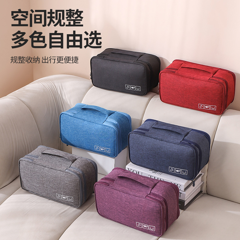 New Multifunctional Storage Bag Cationic Bra Bag Waterproof Travel Underwear Underwear Socks Storage Bag Storage Bag