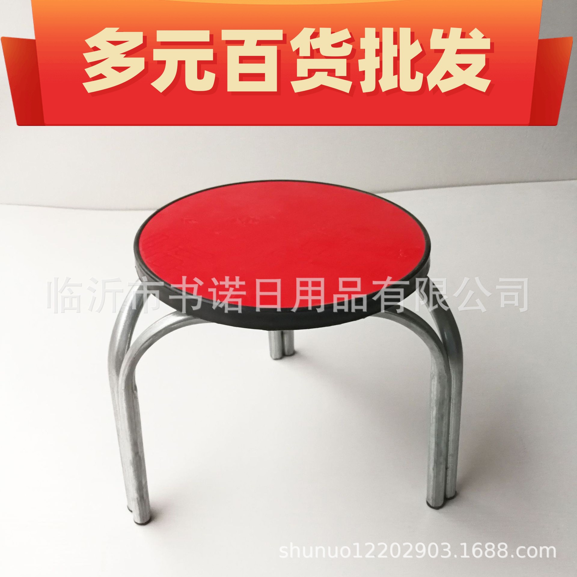 Оптовая продажа трехножного стула, круглый стул с красной поверхностью, для магазина