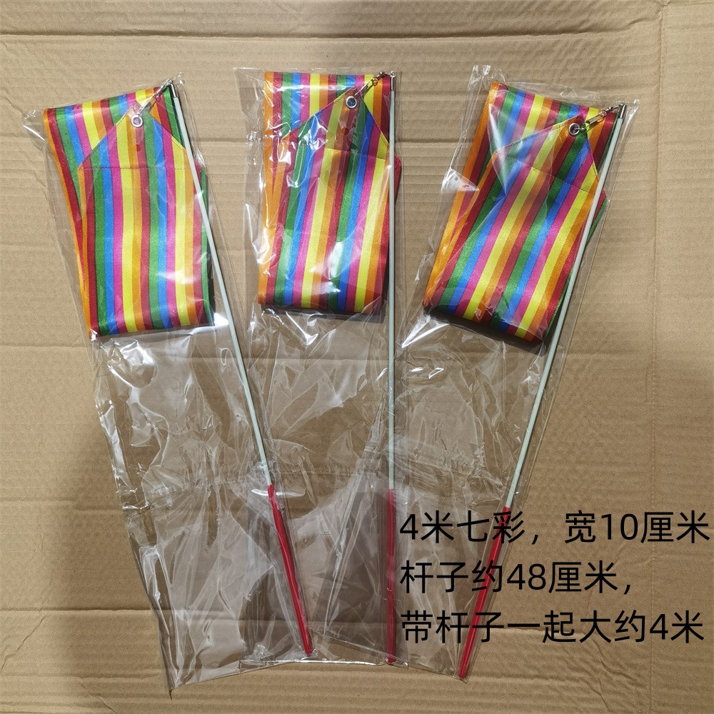 Лента для танцев 1/2/4 м, детское раннее образование, цветная лента, длинная шелковая гимнастическая палка