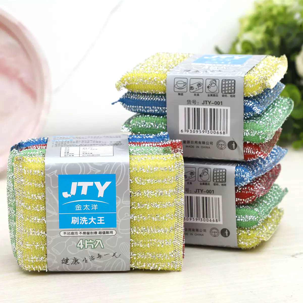 Pinstripe washing king washing bowl sponge kitchen washing scouring pad sponge for online shop foreign trade