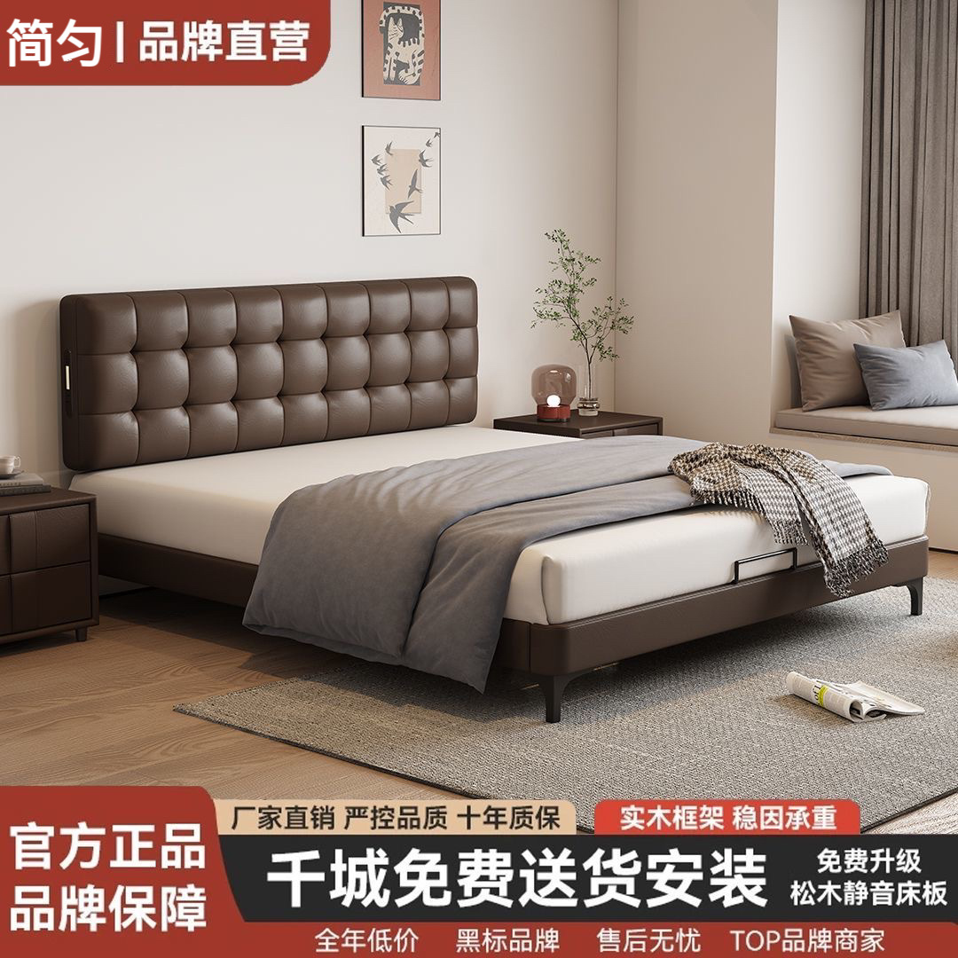 Итальянская Normcore кожаная кровать, коричневая, вафельная, современная простая, двуспальная, с местом для хранения, высококачественная, для маленькой квартиры