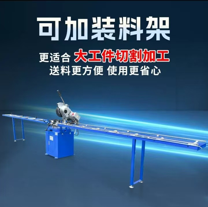 Stainless Steel Cutting Machine 220V Semi-Automatic 45 Degree Electric Cold Cutting Burr-Free Pipe Cutting Machine Iron Pipe Water Cutting Machine 380V