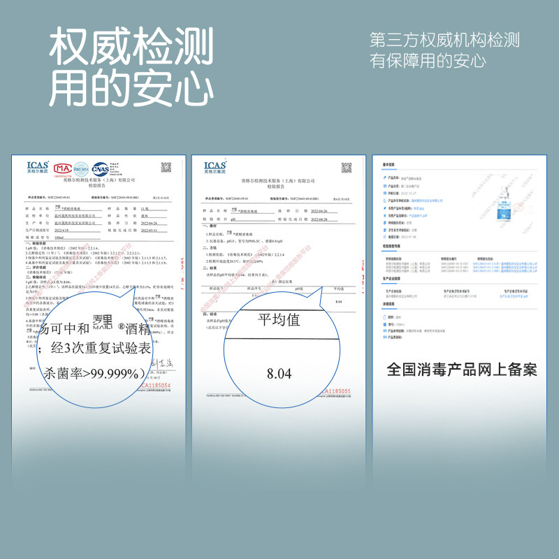 Alcohol disinfectant 75% alcohol spray large barrel portable household quick-drying disposable disinfection indoor ethanol disinfectant