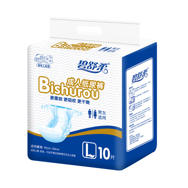 Bishurou adult diapers elderly Diapers Disposable Male and female maternity L size XL large size factory wholesale