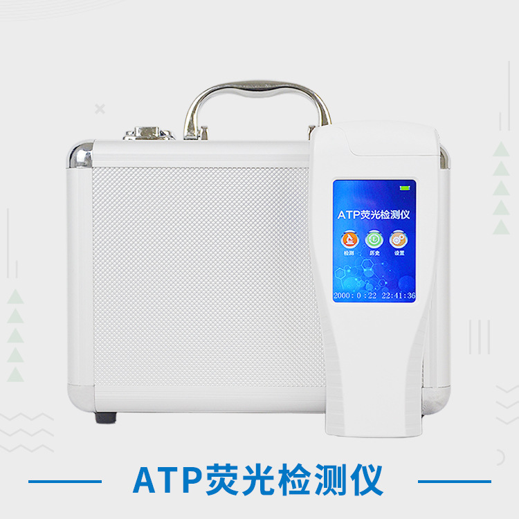 Leyend ATP Fluorescence Bacteria Detector Portable Microorganism Rapid Tester Tableware Surface Cleanliness Tester
