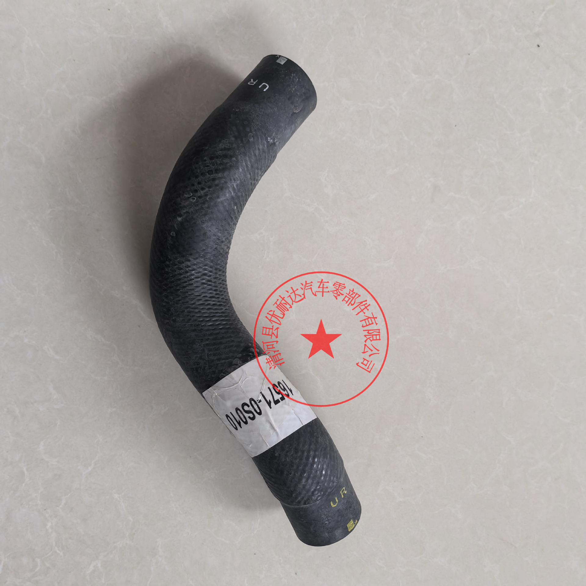 Поставка 16571-0S010 для водяной трубы радиатора Toyota