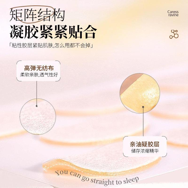 Bao Wei Quan Sodium Hyaluronate Anti-wrinkle Sleep Pattern Sticker Good Night Sticker Fine Pattern Law Wrinkle Bag under the Eye